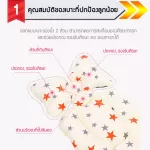 เบาะรองนั่ง Cotton Pad ในรถเข็นเด็ก หนา 6 ซม. รุ่น 3D