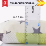 เบาะรองนั่ง Cotton Pad ในรถเข็นเด็ก หนา 6 ซม. รุ่น 3D