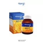 Mamarine Bio-C Plus Elderberry & Beta Glucan ชนิดแคปซูลสีส้ม สำหรับผู้ใหญ่