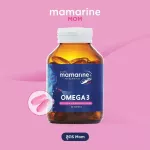 Mamarine Mom วิตามินสำหรับคุณแม่ ทุกช่วงวัย
