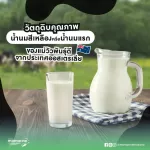 Mamarine COLOSTRUM นมอัดเม็ด  ฝันสูงแค่ไหน...ก็ไปถึง แพ็ค 2 ขวด