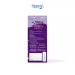 Mamarine Kids  Elderberry Bio-c Plus สูตรเข้มข้น