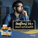 Mamarine ซีเนียร์ สูตรเม็ดซอฟท์เจล  แพ็ค 3 ขวด