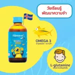 Mamarine Kids Original Omega-3 + L-GLUTAMINE