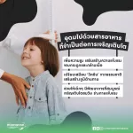 Mamarine COLOSTRUM นมอัดเม็ด  ฝันสูงแค่ไหน...ก็ไปถึง