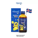 Mamarine Kids  Omega-3 Plus Lysine and Multivitamin Forte แพ็ค 3 ขวด