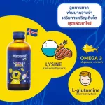 Mamarine Kids  Booster BIO-C และ Original แพ็คคู่