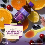 Mamarine Kids Elderberry Bio-C Plus concentrated formula.