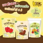 KIDS KITCHEN Powder, Baby curry powder, 5 -color fruits and vegetable powder for children 6 months or more.