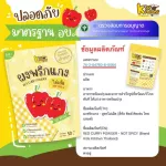 KIDS KITCHEN Powder, Baby curry powder, 5 -color fruits and vegetable powder for children 6 months or more.