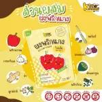 KIDS KITCHEN Powder, Baby curry powder, 5 -color fruits and vegetable powder for children 6 months or more.