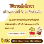 KIDS KITCHEN Powder, Baby curry powder, 5 -color fruits and vegetable powder for children 6 months or more.