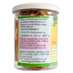 ข้าวกล้องงอกบดหยาบ สูตรอะโวคะโด้และกล้วย