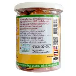 ข้าวกล้องงอกบดหยาบ สูตรอะโวคะโด้และกล้วย