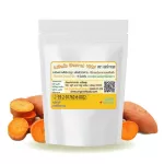 ผงมันส้ม มันหวาน 100%