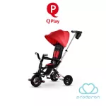 QPlay Nova Foldable tricycle Baby Cart and 3 -wheel bicycle for 6 in 1 children, easy to fold, easy to carry