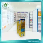 HI-Q SUPER GOLD PLUS C สูตร1 250 กรัม สำหรับเด็กแรกเกิด - 1 ปี