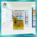 HI-Q SUPER GOLD PLUS C สูตร1 250 กรัม สำหรับเด็กแรกเกิด - 1 ปี
