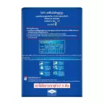 Hi-Q Prebio ProTeQ ไฮคิว พรีไบโอโพรเทก สูตร 1 ขนาด 1,800 กรัม   นมผงสำหรับเด็กทารกแรกเกิด - 1 ปี