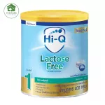 Dumex Hi-Q lactose Free แลคโตสฟรี 400 กรัม สำหรับเด็กแรกเกิด - 1ปี