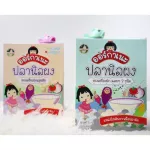 New products !! 2 vegetables, vegetables, rice powder, rice powder for children 6 months, organs, Organeh