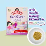 New products !! 2 vegetables, vegetables, rice powder, rice powder for children 6 months, organs, Organeh