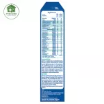 LACTOGEN แล็คโตเย่น สูตร 1 ขนาด 600 กรัม นมผงดัดแปลงสำหรับทารก เสริมธาตุเหล็ก