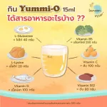 Yummi-O วิตามินรวม เสริมไลซีน สำหรับน้องที่ทานน้อย ช่วยให้เจริญอาหาร รสกีวี่ ทานง่าย ราคาพิเศษ