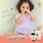 Lamoon Vita วิตามินเสริมภูมิต้านทาน ลดอาการติดเชื้อ หวัดหายเร็วขึ้น สกัดจากธรรมชาติ ขนาด120มล.