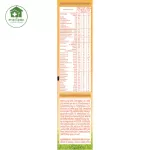 Dumex Dulac EZCare ดูแลค อีแซดแคร์ สูตร 1 600 กรัม นมผงสำหรับเด็กทารกแรกเกิด - 1 ปี