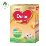Dumex Dulac EZCare ดูแลค อีแซดแคร์ สูตร 1 600 กรัม นมผงสำหรับเด็กทารกแรกเกิด - 1 ปี