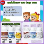 Baby supplements, vitamins, grease, gyrolene, high fiber, nourishing DHA, fish oil, liver oil, food supplements for children 1 year or more.