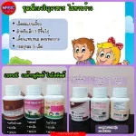 Baby supplements, vitamins, grease, gyrolene, high fiber, nourishing DHA, fish oil, liver oil, food supplements for children 1 year or more.
