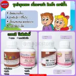 Baby supplements, vitamins, grease, gyrolene, high fiber, nourishing DHA, fish oil, liver oil, food supplements for children 1 year or more.