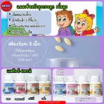Baby supplements, vitamins, grease, gyrolene, high fiber, nourishing DHA, fish oil, liver oil, food supplements for children 1 year or more.