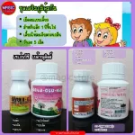 Baby supplements, vitamins, grease, gyrolene, high fiber, nourishing DHA, fish oil, liver oil, food supplements for children 1 year or more.