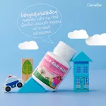 วิตามินและอาหารเสริมเด็ก กิฟฟารีน วิตามินซี เบตากลูคิดส์ เสริมภูมิคุ้มกัน ภูมิต้านทาน แก้หวัด สำหรับเด็ก 1ปีขึ้นไป