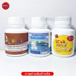 Vitamins and supplements, Giffarine children, enhance calcium, increase height. DHA nourishes the brain, lute, vitamin A, eye care.