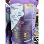 Nan optiro ha1 400g. X3 New cans