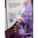 Nan Ha OPTIPRO HA2 Nan ​​Optical AHA 2 700 g. New look x 3 boxes.