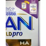 Nan Ha OPTIPRO HA2 Nan ​​Optical AHA 2 700 g. New look x 3 boxes.
