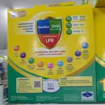 Bear Bebe Formula 1 600G × 3 = 1800g new look