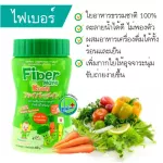 ไฟเบอร์ใยอาหารช่วยในการขับถ่าย