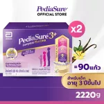 Good selling PEDIASURE Pia Sure 3+ Vanilla 2220 grams, 2 boxes Pediusted 3+ Complete Vanilla 2220G x 2