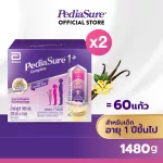 Good selling PEDIASURE Pia Sure 1+ Vanilla 1480 grams, 2 boxes Pediusted 1+ Complete Vanilla 1480G x 2
