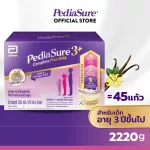 ขายดี Pediasure พีเดียชัวร์ 3+ วานิลลา 2220 กรัม 1 กล่อง Pediasure 3+ Complete Vanilla 2220g