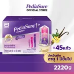 Good selling Pediusted Pia Sure 1+ Vanilla 2220 grams 1 box Pediusted 1+ Complete Vanilla 2220g