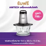 free! Anitech Pediusted Electric Media Pedia Sure 1+ Vanilla 1480 grams 2 Pediusted 1+ Complete Vanilla 1480G x 2