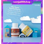 อาหารเสริมเด็ก แบรนนี่ กิฟฟารีน brainie giffarine บำรุงสมองเด็ก เสริมการจดจำ วิตามินเด็ก อาหารเสริมเด็กบำรุงสมอง ความจำ