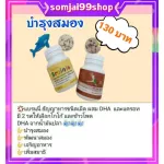 อาหารเสริมเด็ก แบรนนี่ กิฟฟารีน brainie giffarine บำรุงสมองเด็ก เสริมการจดจำ วิตามินเด็ก อาหารเสริมเด็กบำรุงสมอง ความจำ